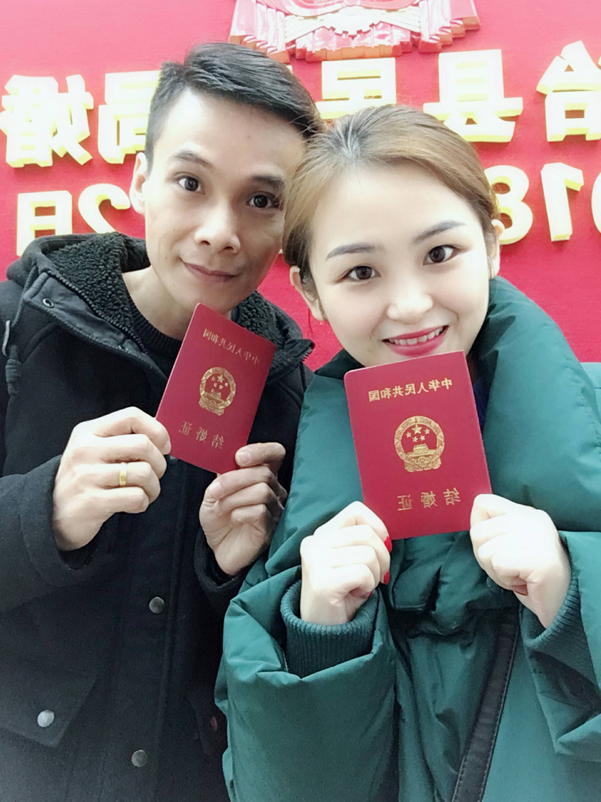 哎嘛咔咔的，晒一下我的结婚登记照还有领证过程