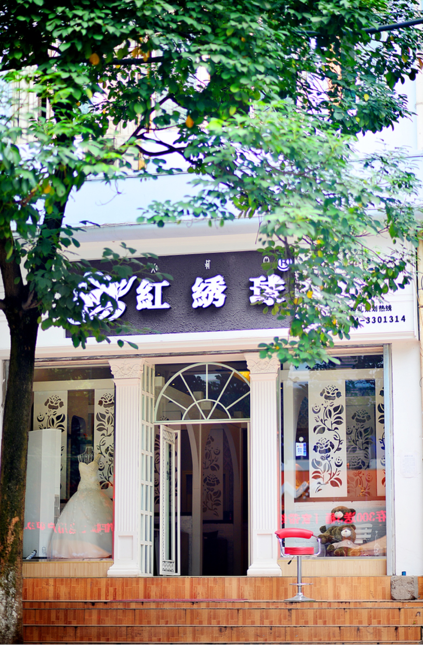 西昌红绣球定制婚礼
