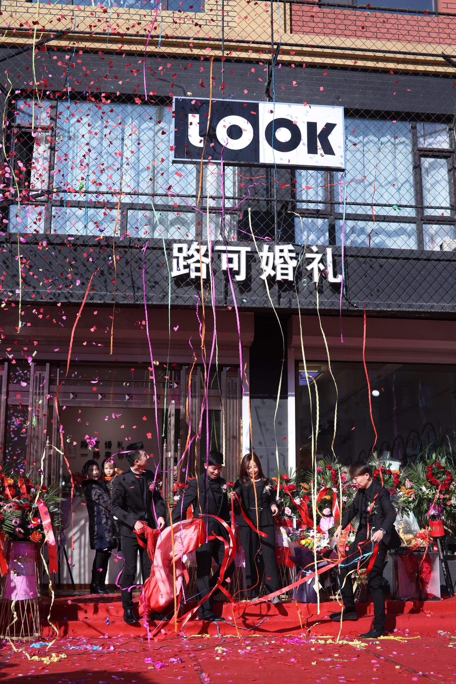 LOOK婚礼