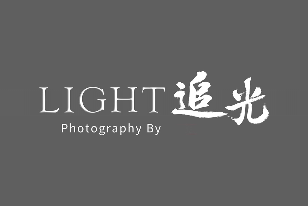 追光影像