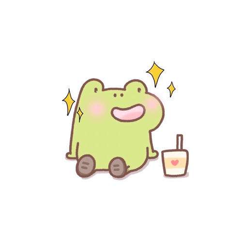 说好的呢。