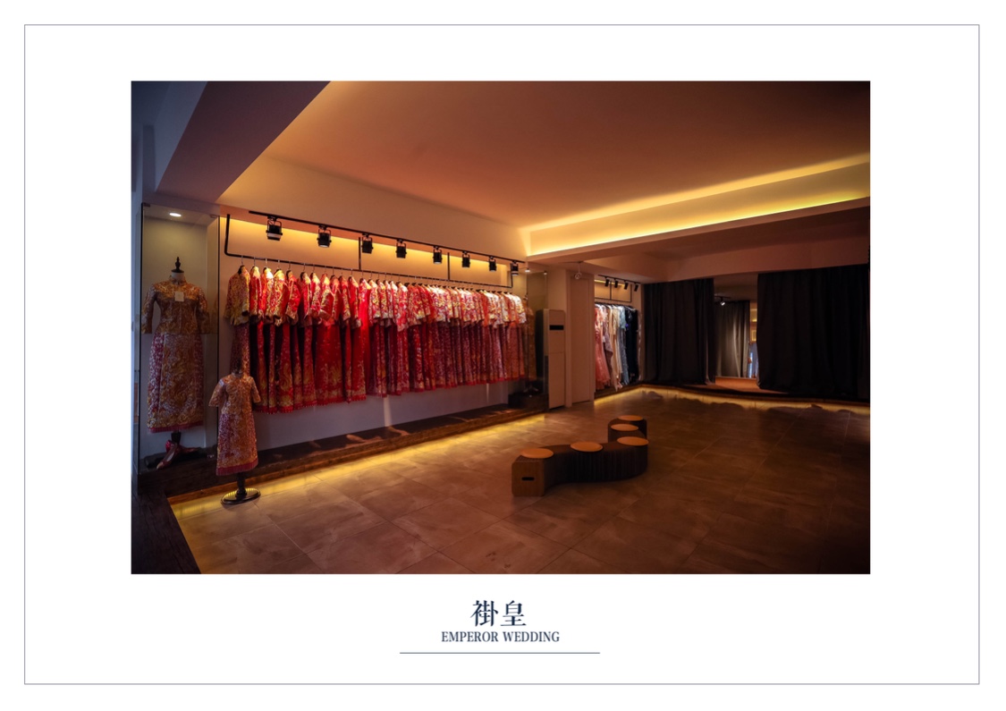 褂皇婚纱馆