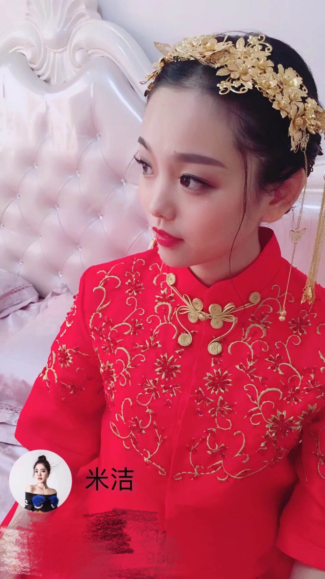韩美