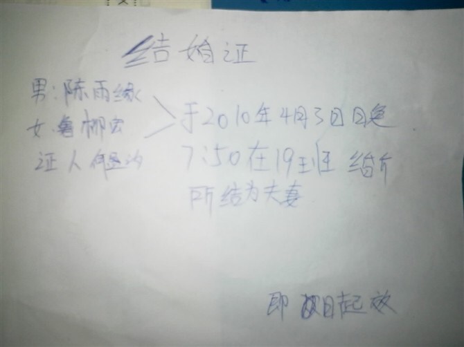 从校服到白纱，相识十年，终成正果！