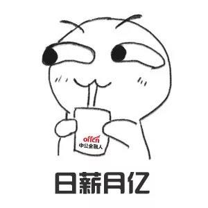 胖虎MM