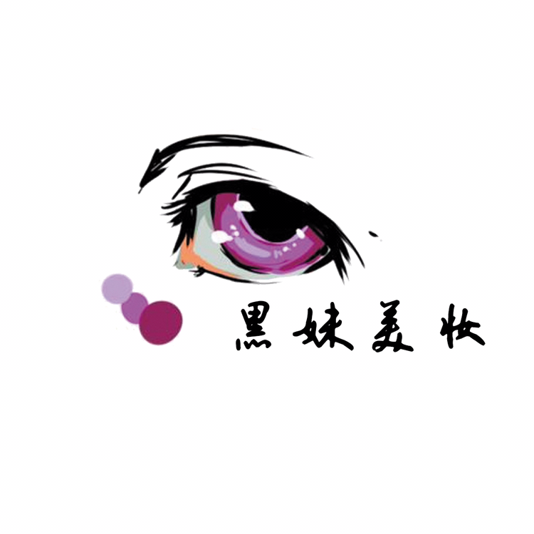 黑妹美妝－Elva