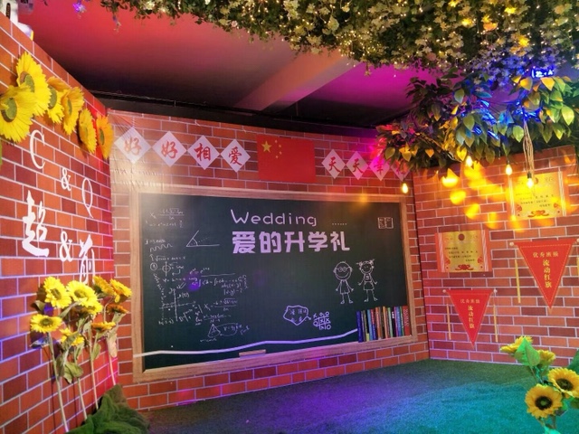 爱恋婚礼定制