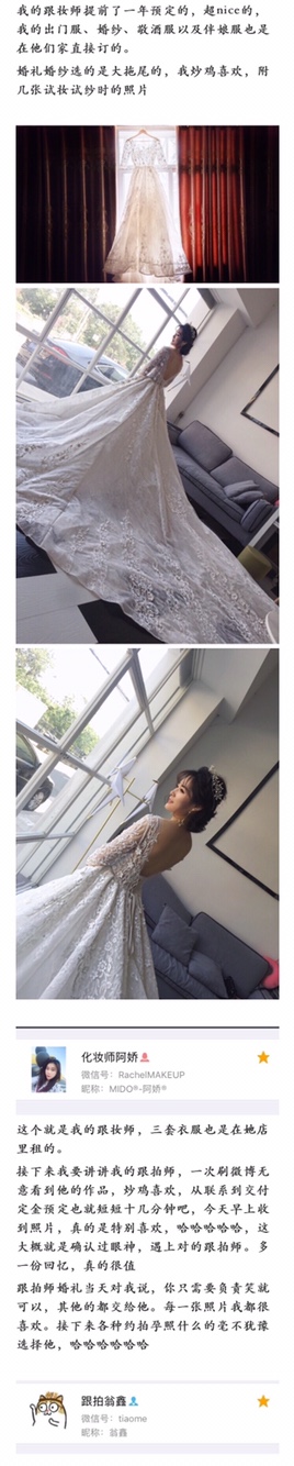 大婚必备婚品查漏补缺 走心婚房布置喜庆100分