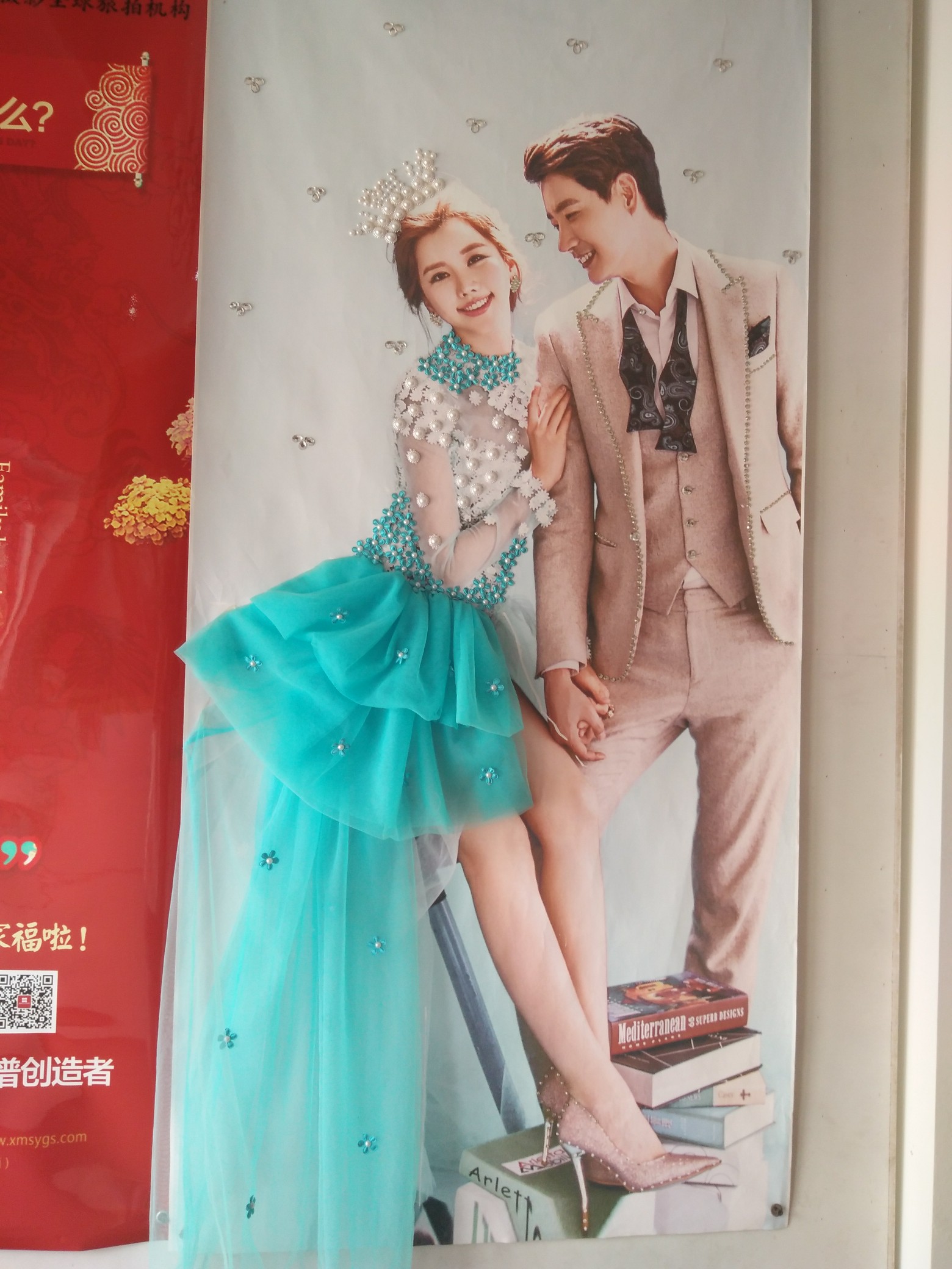 唯艺婚礼策划