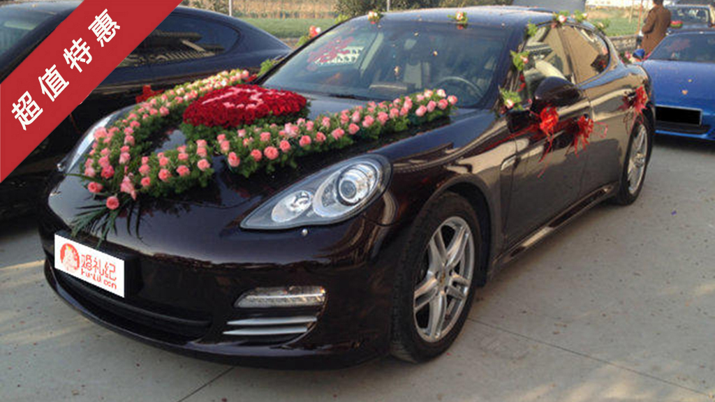 【保时捷】帕拉梅拉Panamera/1辆 + 【奥迪】A6L/3辆
