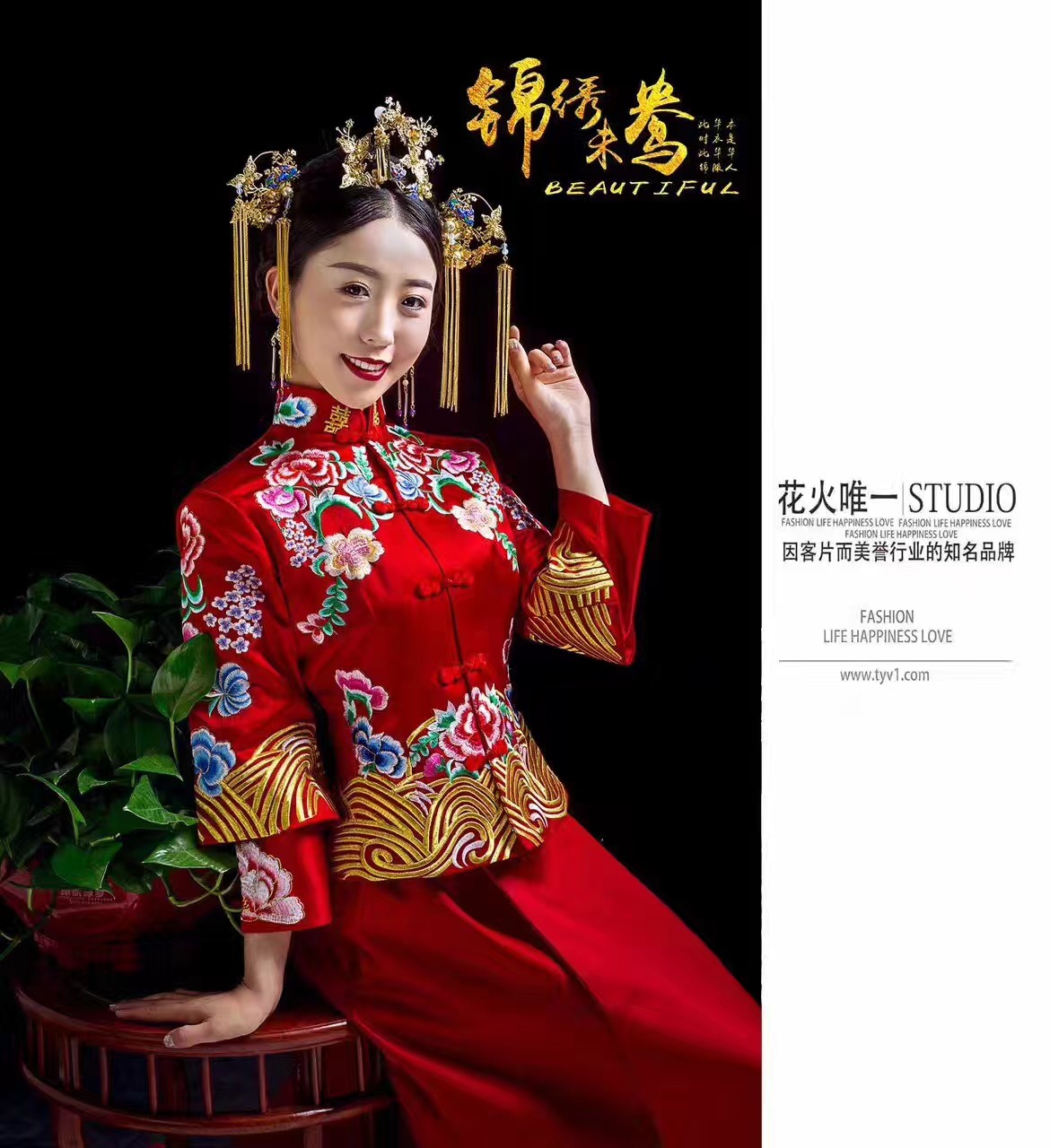 婚紗禮服