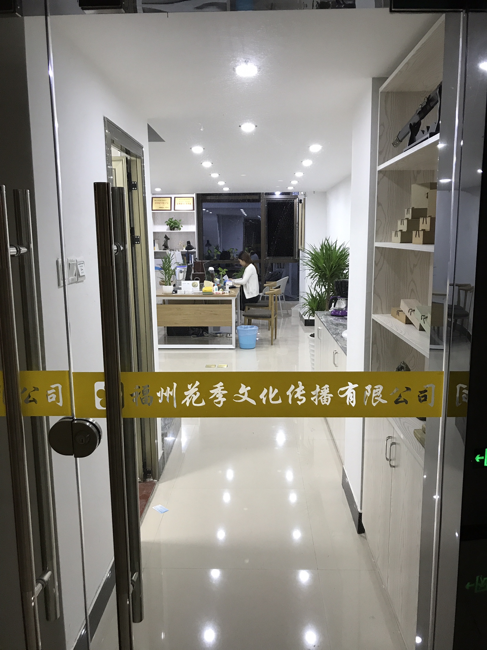 花季婚礼