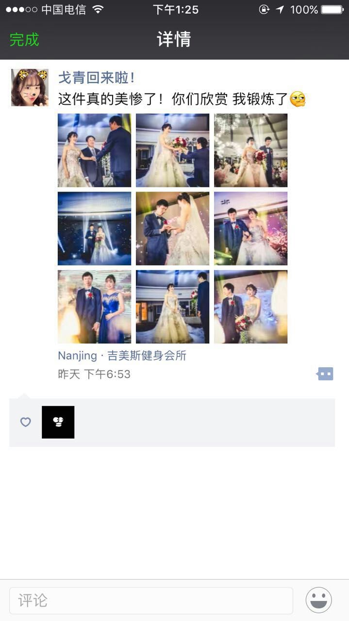 翡丽嘉宝婚纱馆