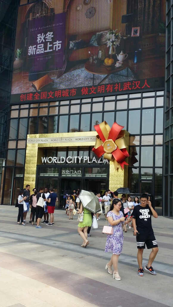 佐卡伊钻石光谷世界城店