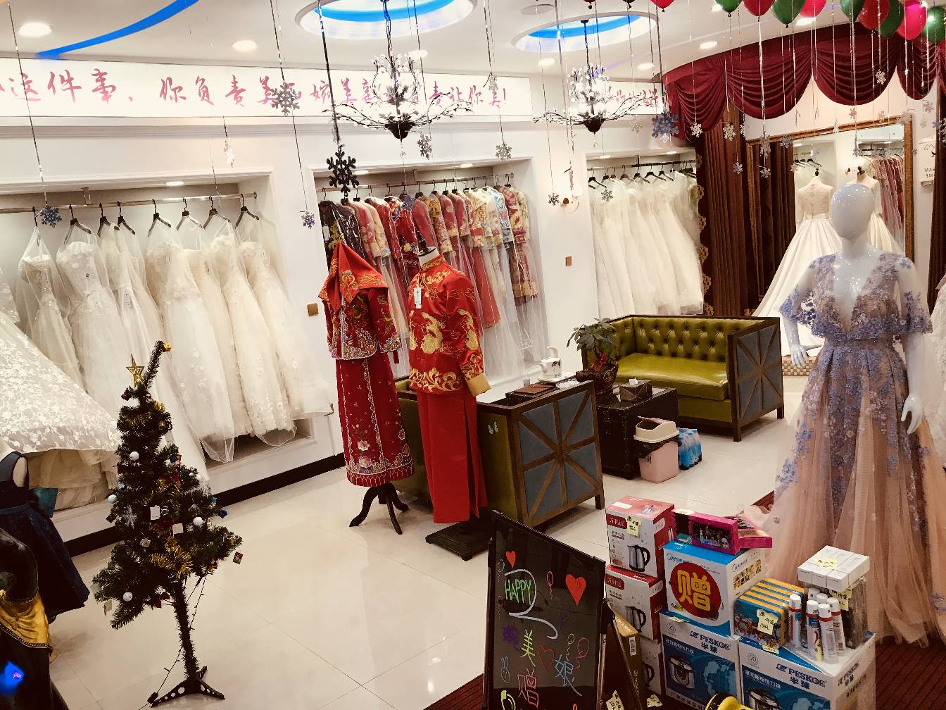 婉美新娘婚嫁馆