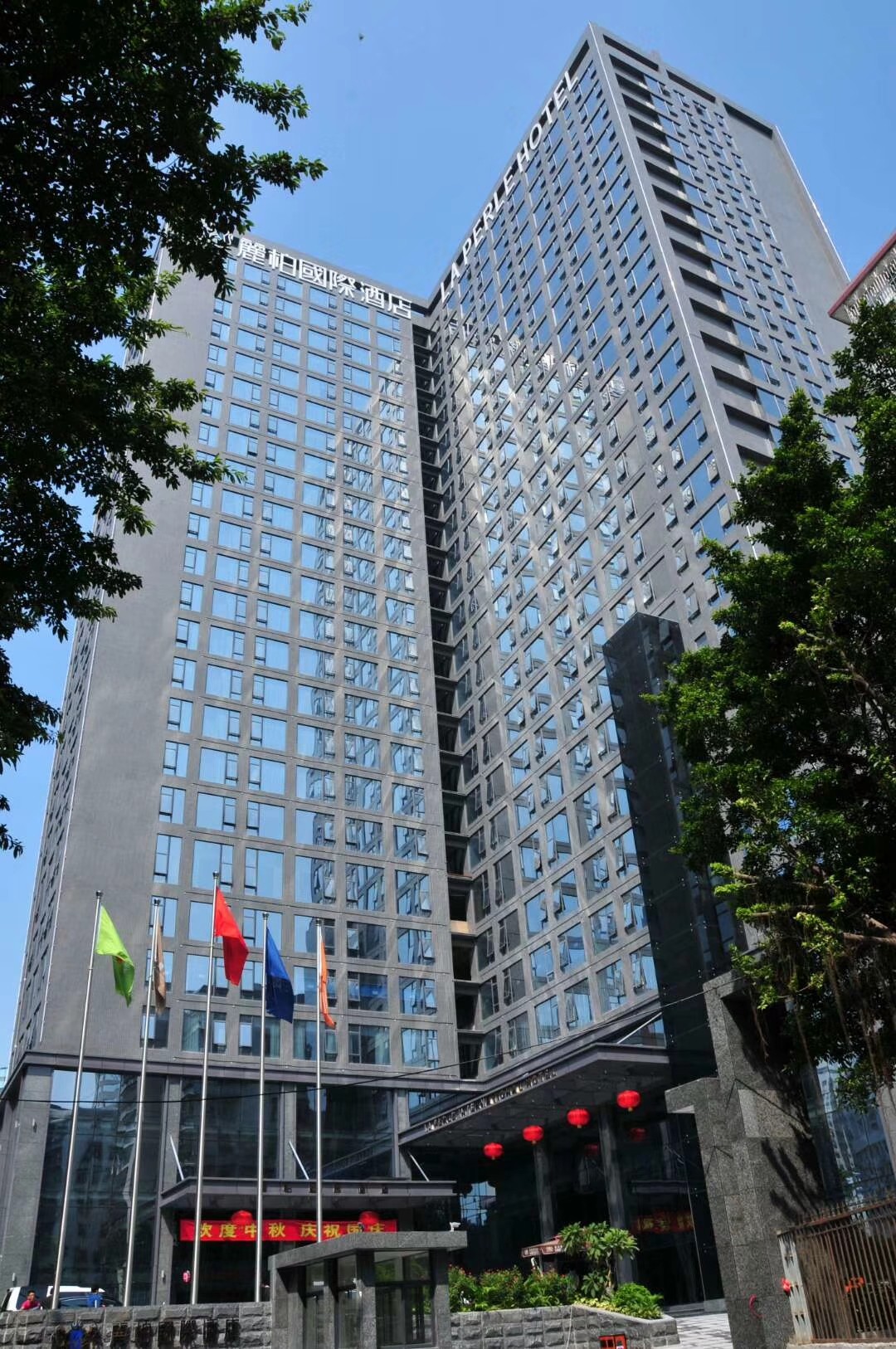 广州丽柏国际酒店的用户评价