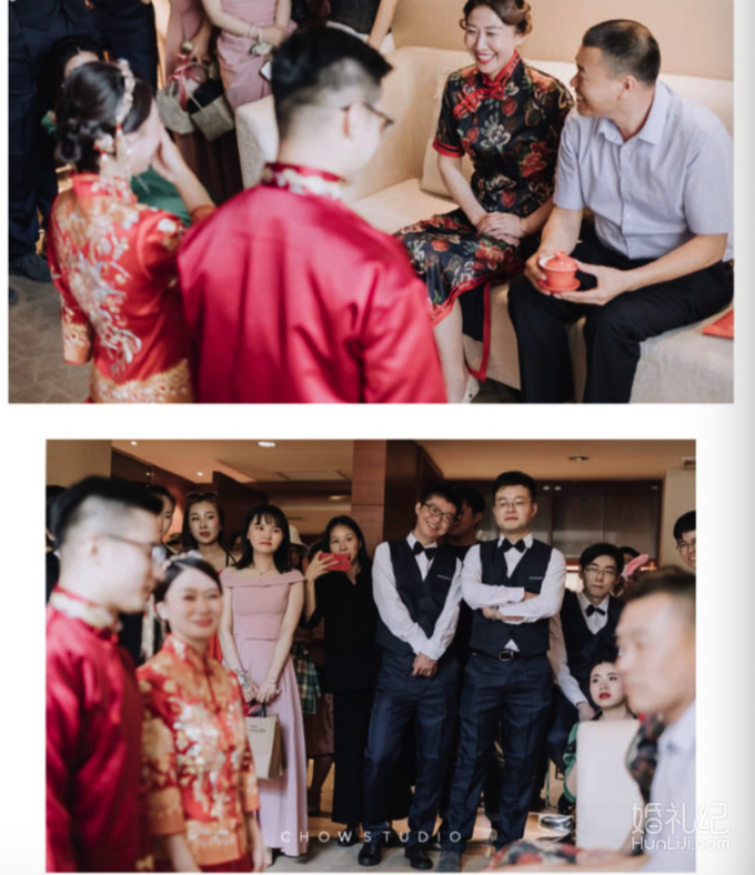 我的完美草坪婚礼