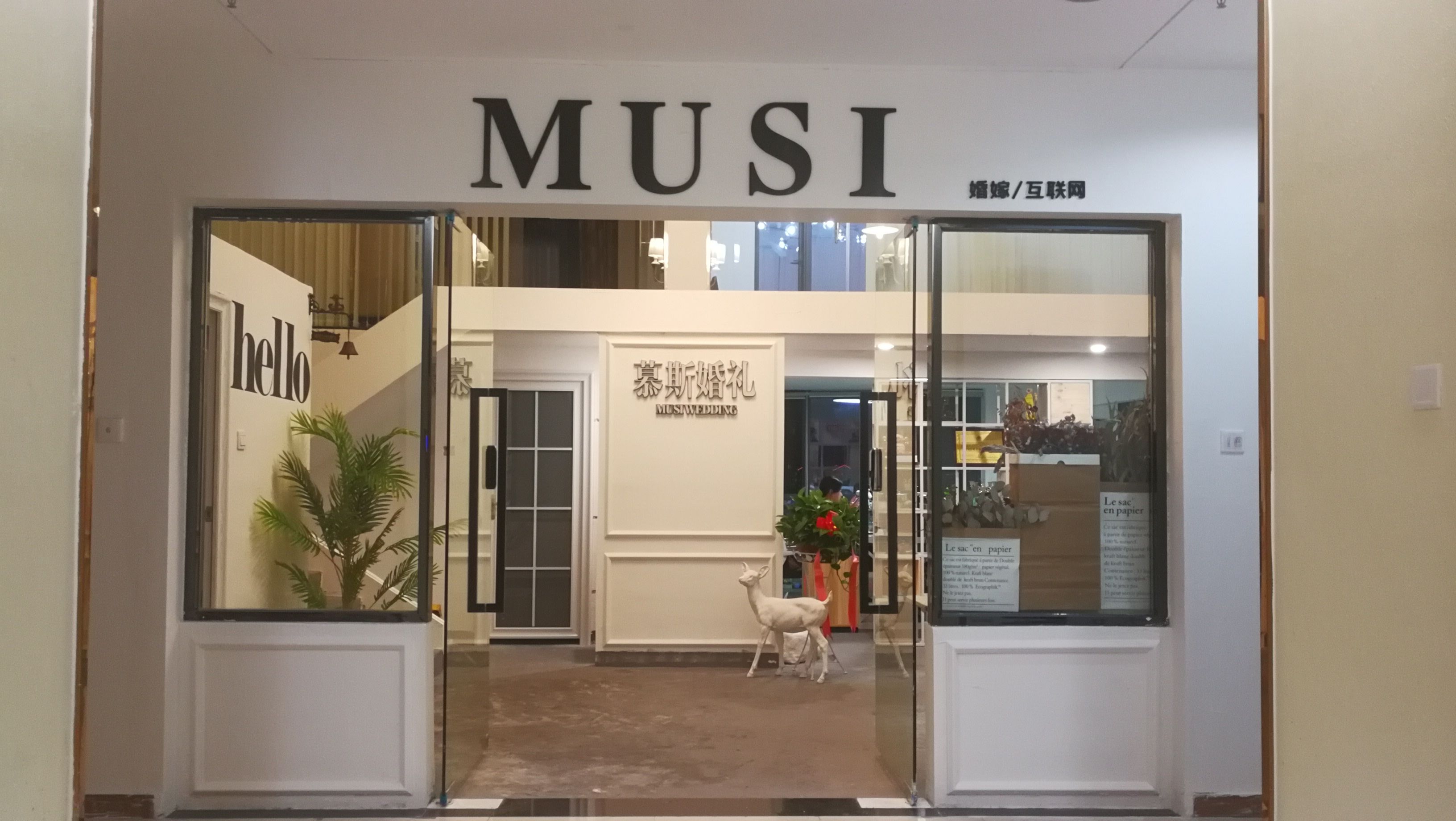 慕斯婚礼