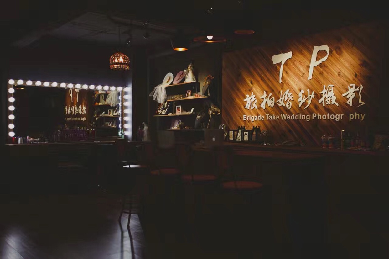 TP旅拍婚纱摄影