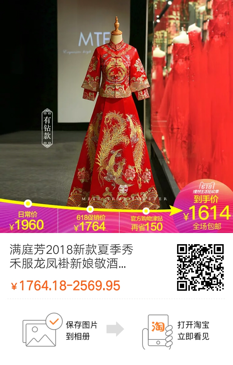 500敬酒为什么人人夸？稳赢同婚期新娘因为我选了...