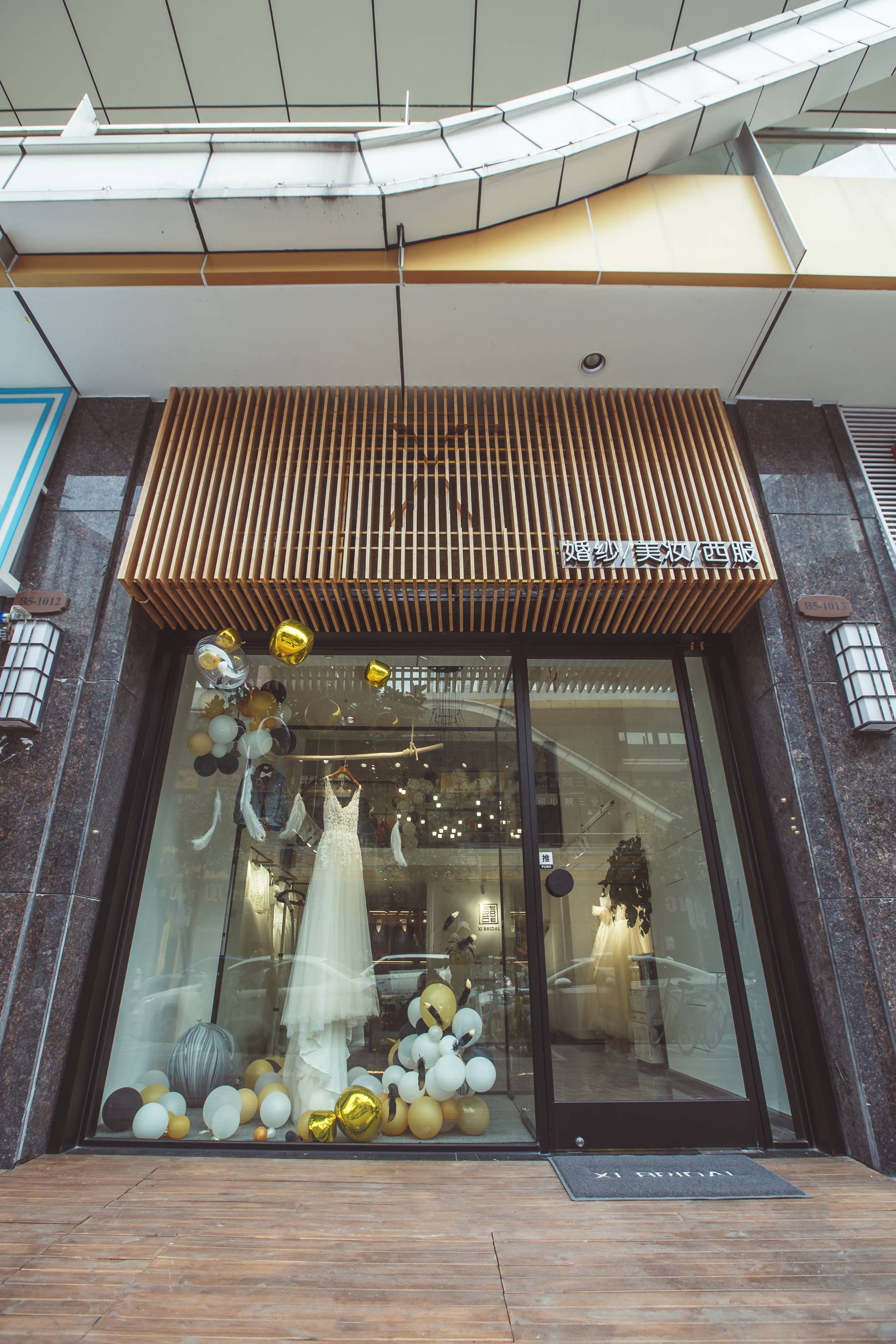 囍设计师品牌婚纱集合店