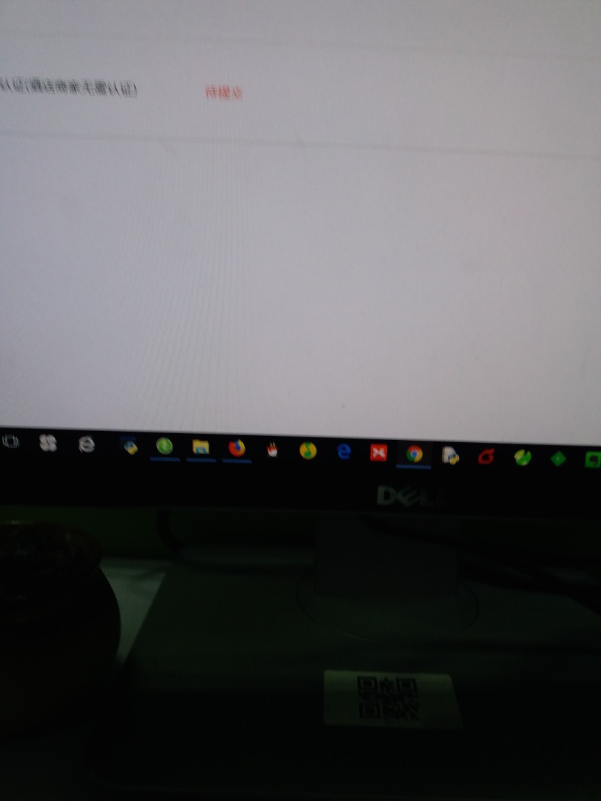 测试宁珂商家4409