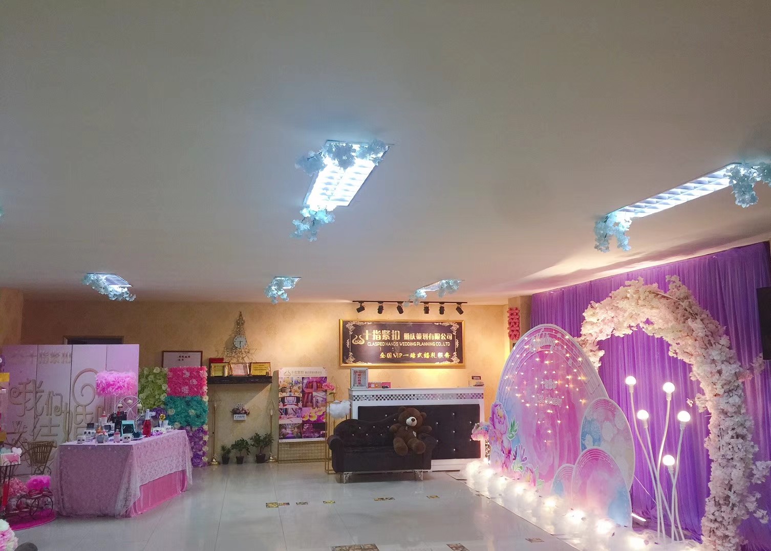 十指紧扣婚庆策划有限公司