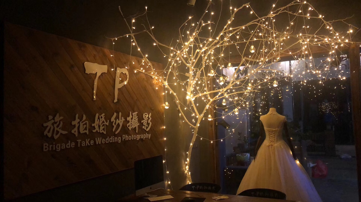 TP旅拍婚纱摄影
