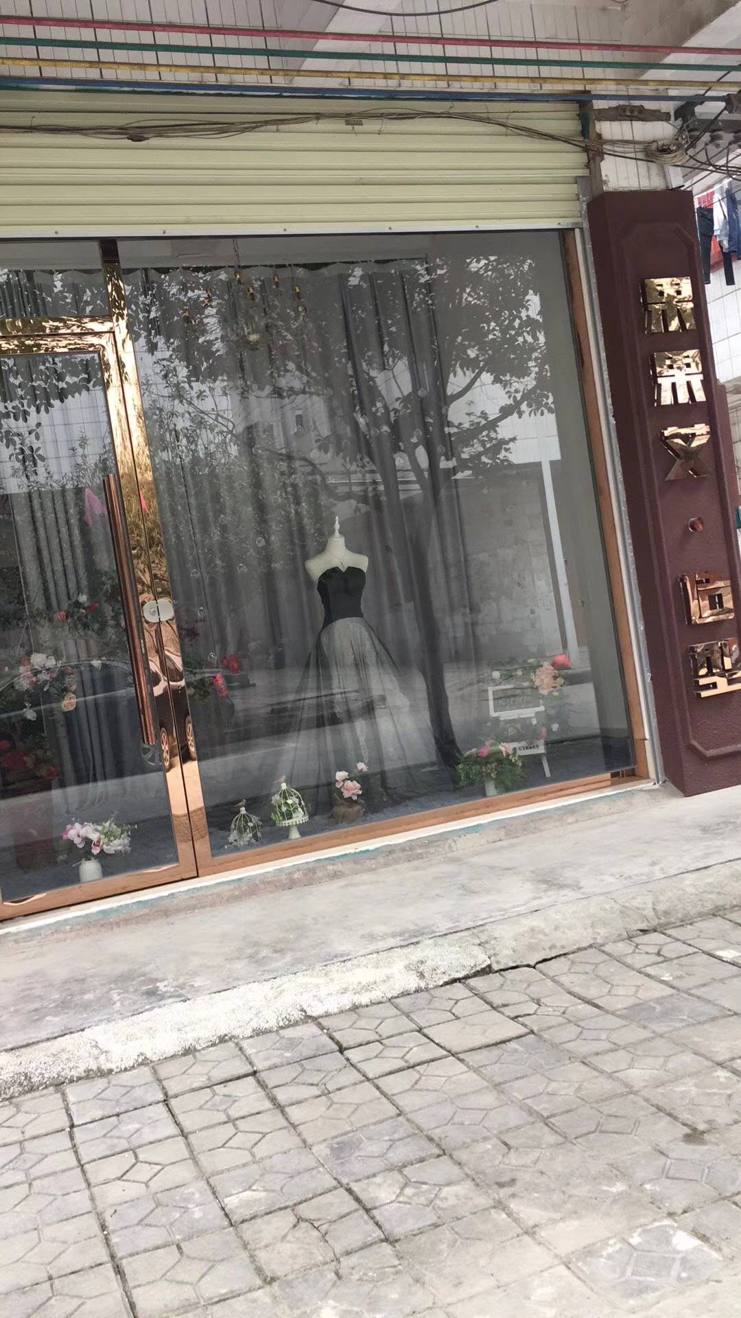 他她婚礼策划