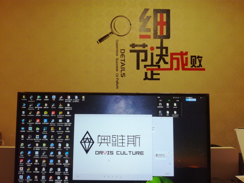奥维斯