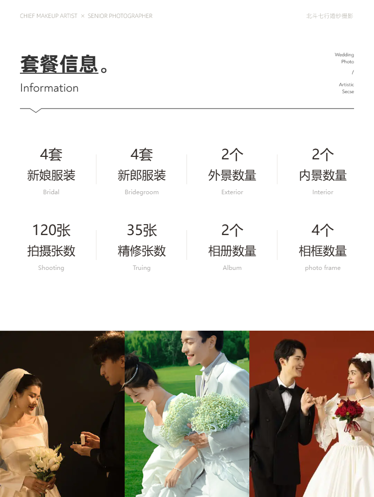 法式城堡--超高性价比 | 底片全送