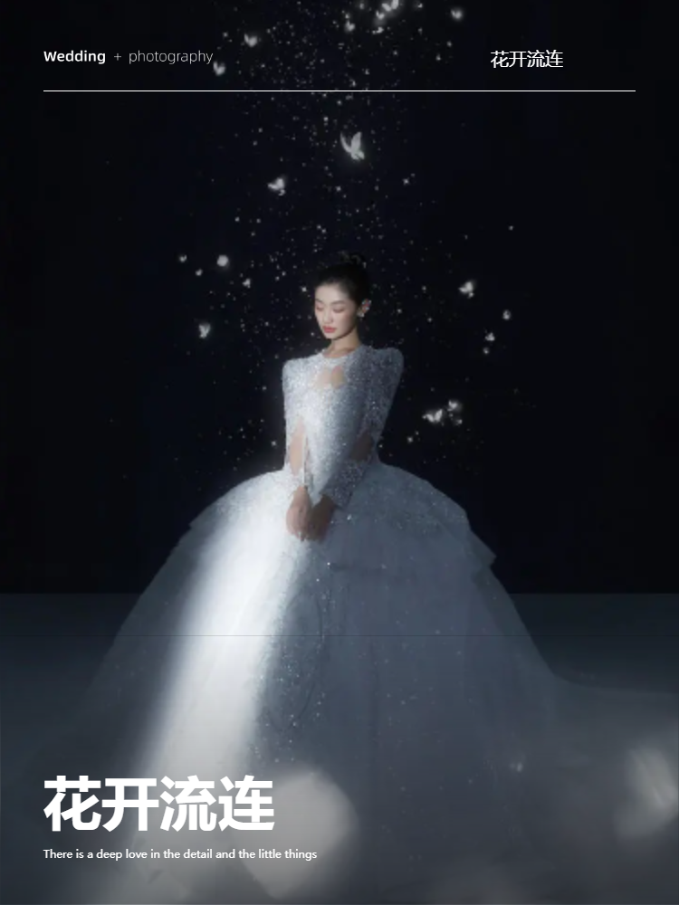 法式城堡--超高性价比 | 底片全送