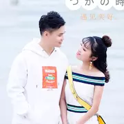 婷婷