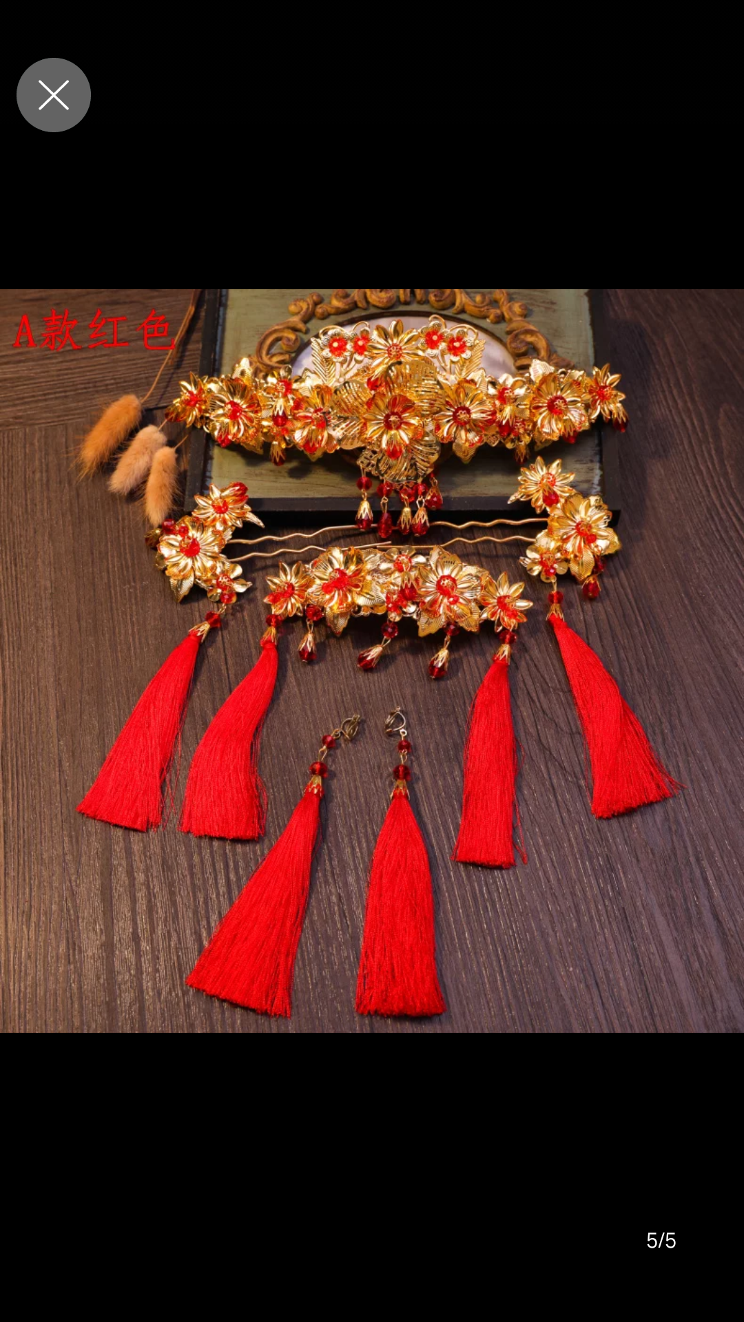 秀禾服   头饰全新便宜转了