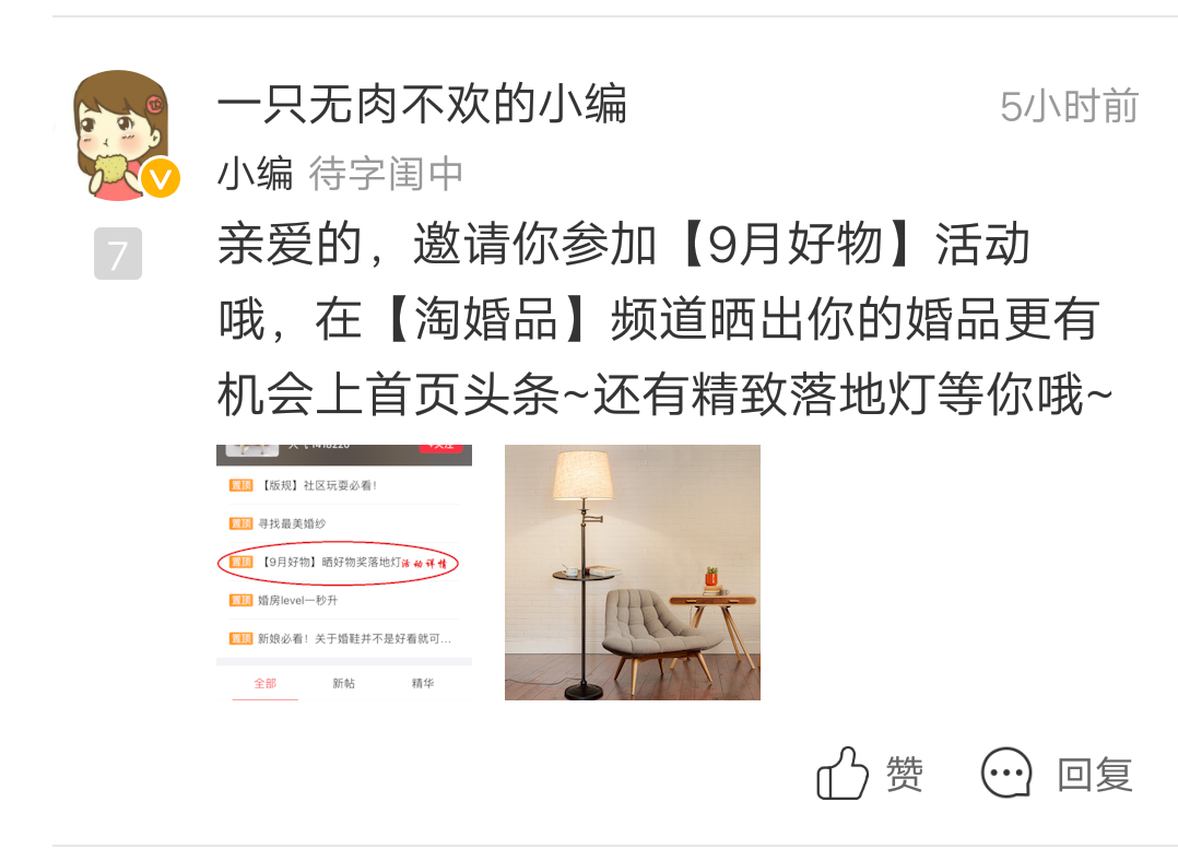 【9月好物】DIY自制结婚衣架