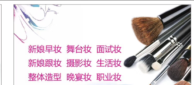 娘子彩团婚礼跟妆