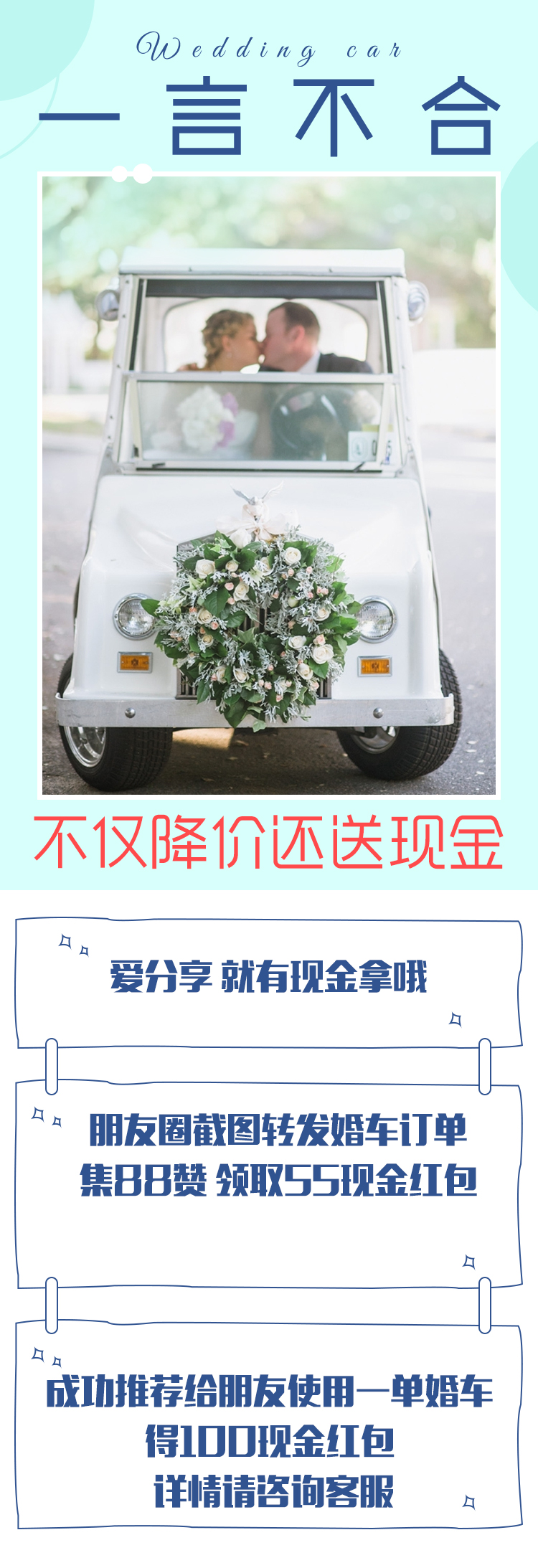 【別克】君威