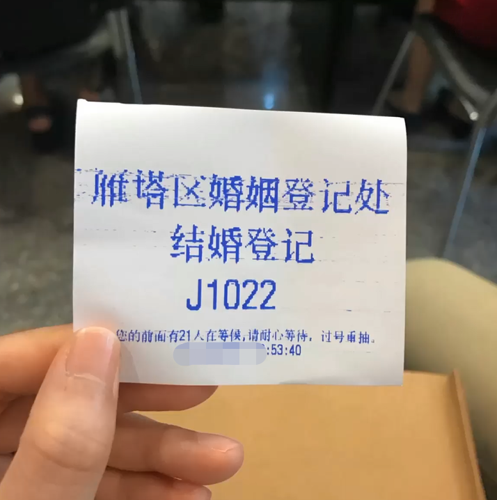 婚检+领证2小时完成，高效攻略备婚新娘必看