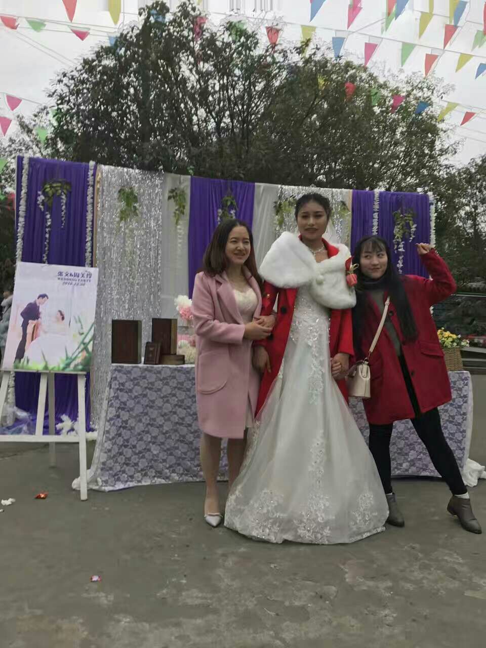 今天结婚啦