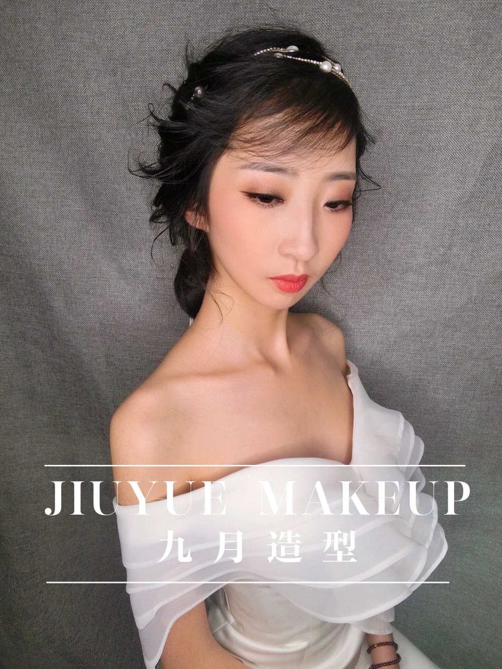 Mastery壹妍美妆造型