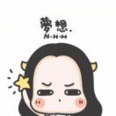 小萝卜头ヽ