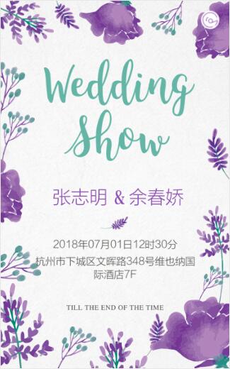 結婚請柬什么時候發(fā)最合適？