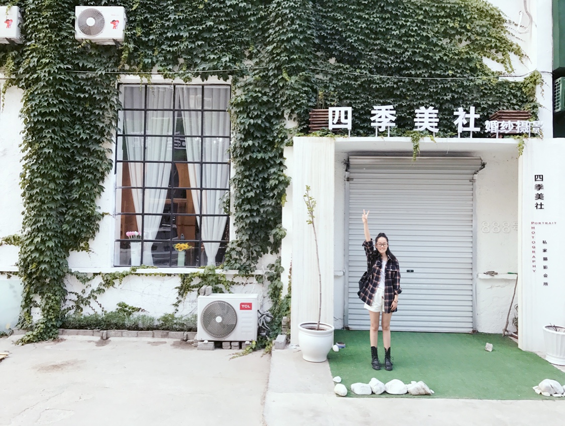 烟台四季美社婚纱摄影