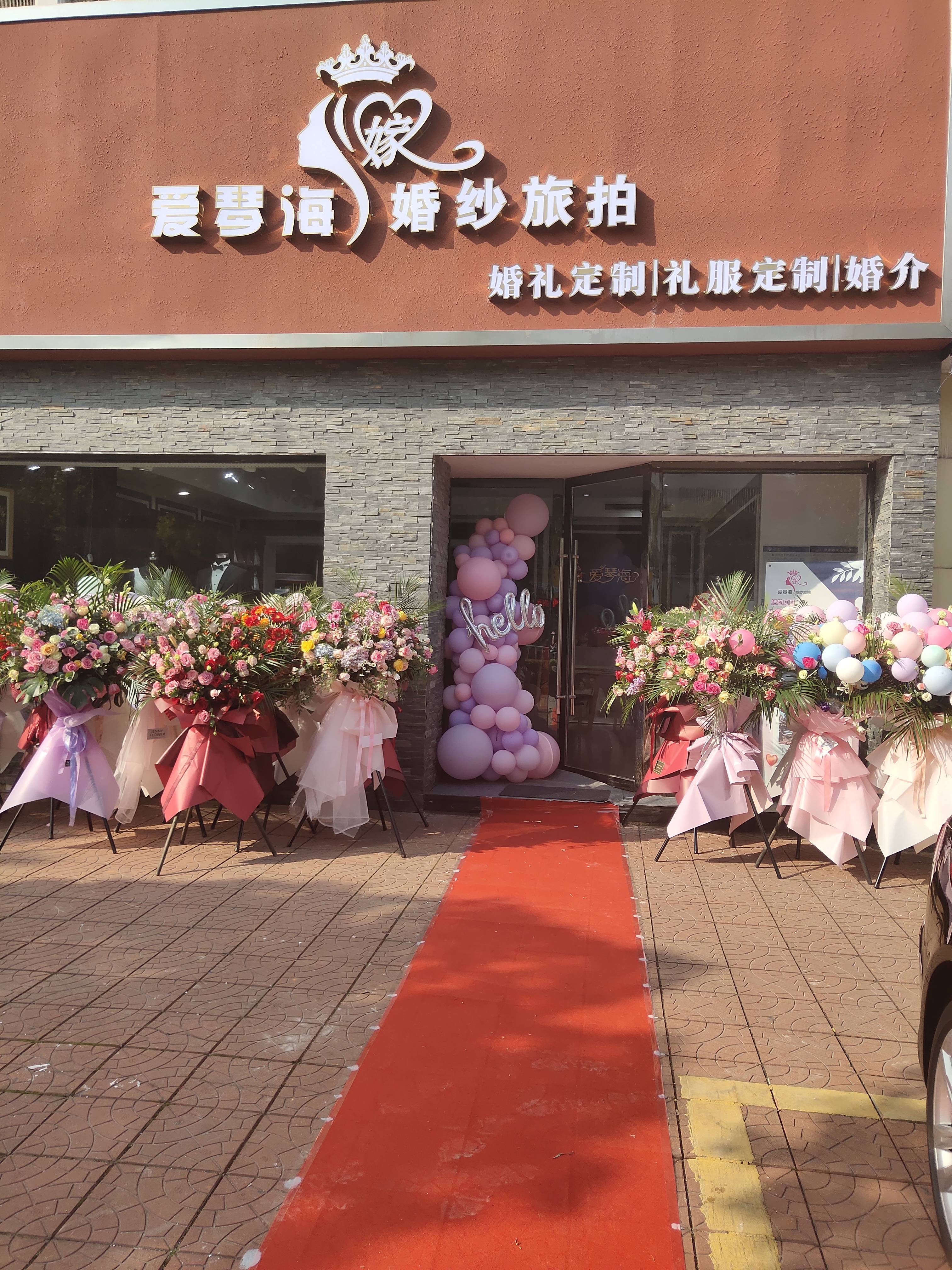 爱琴海婚纱旅拍