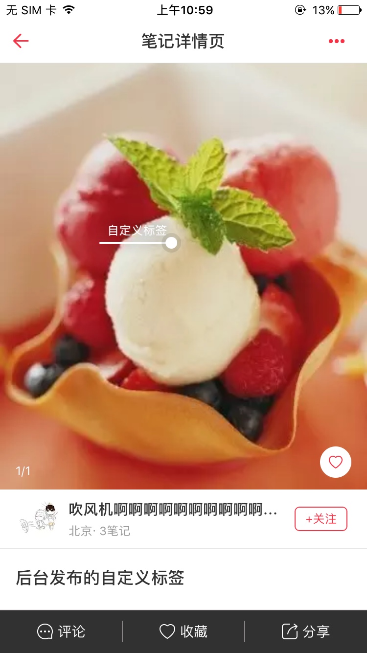 测试花花花----一休
