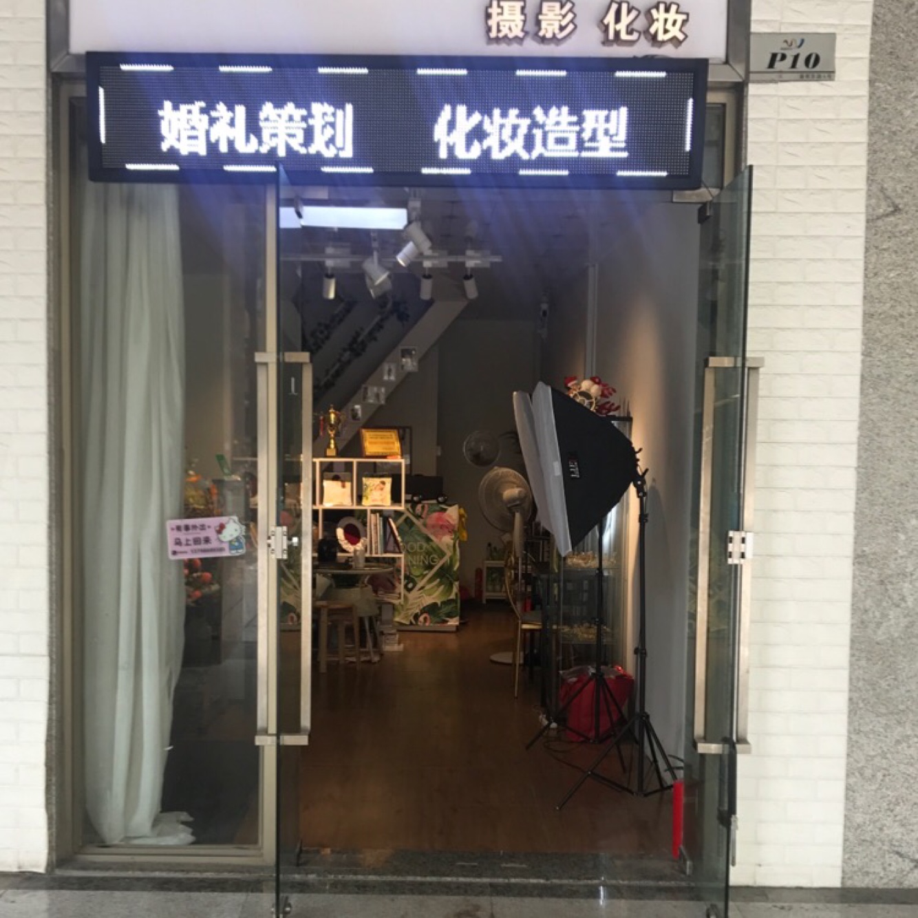 10How studio