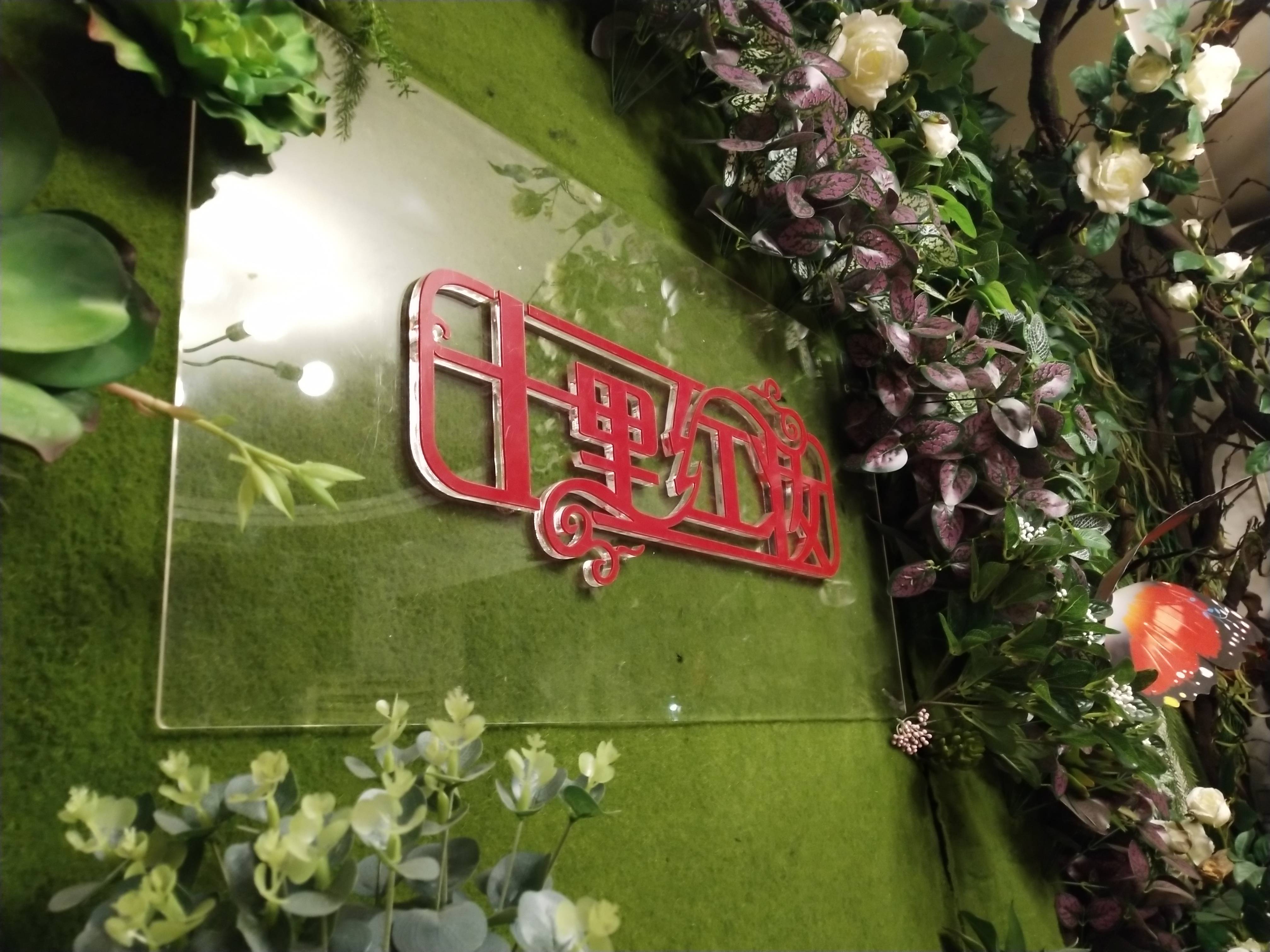 山西省十里红妆婚礼策划