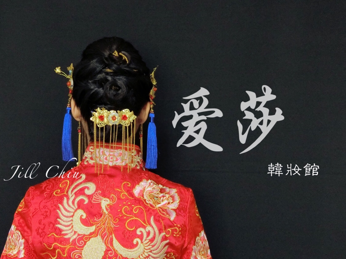 婚紗禮服