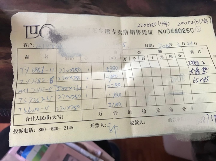 超详细的出嫁攻略 光喜庆床品就堆满房！