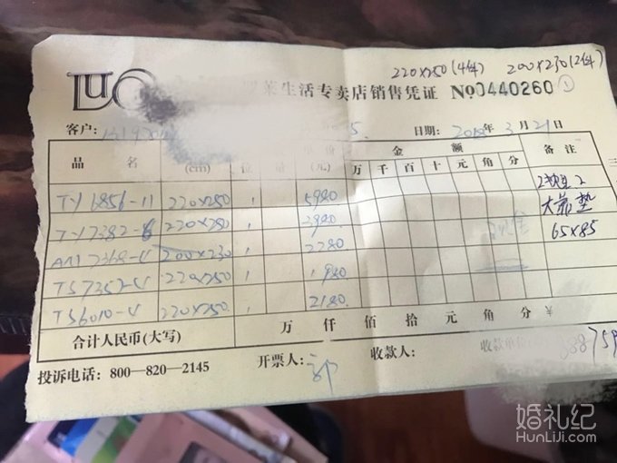 超详细的出嫁攻略 光喜庆床品就堆满房！